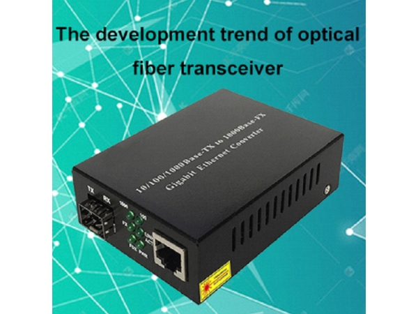 La tendance de développement de l‘émetteur-récepteur à fibre optique