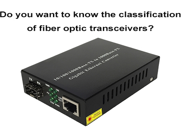 Do you want to know the classification of fiber optic transceivers?