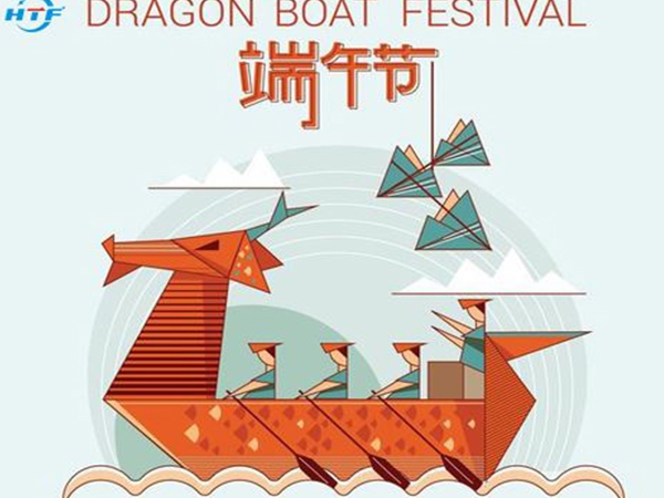 Why Celebrate Dragon Boat Festival?