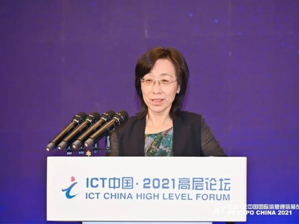 ICT China 5G News High-level Forum Held in Beijing