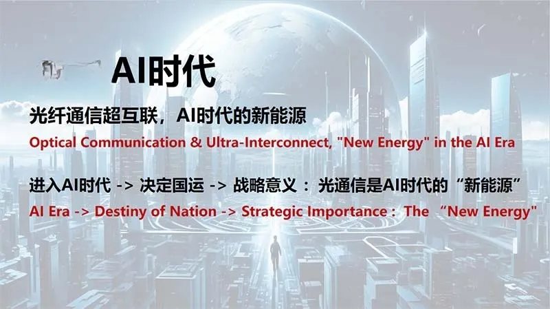 Optical Communication and DWDM