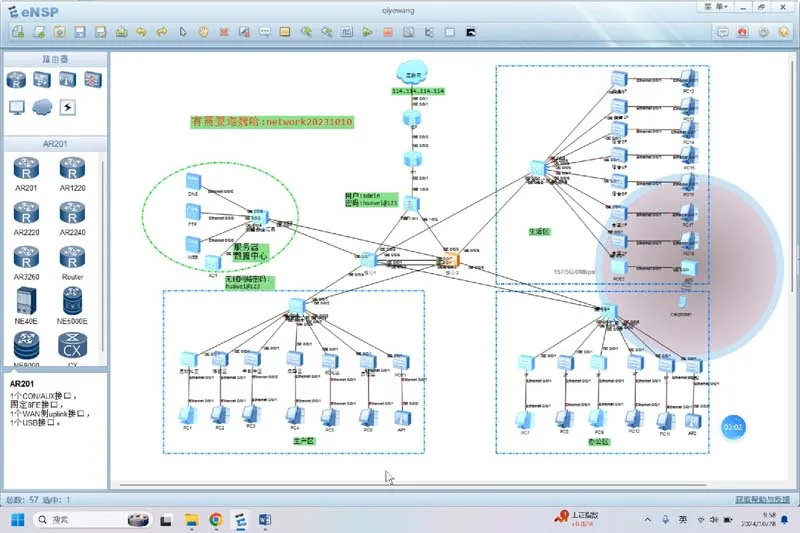 1.25G BIDI 40KM optical module