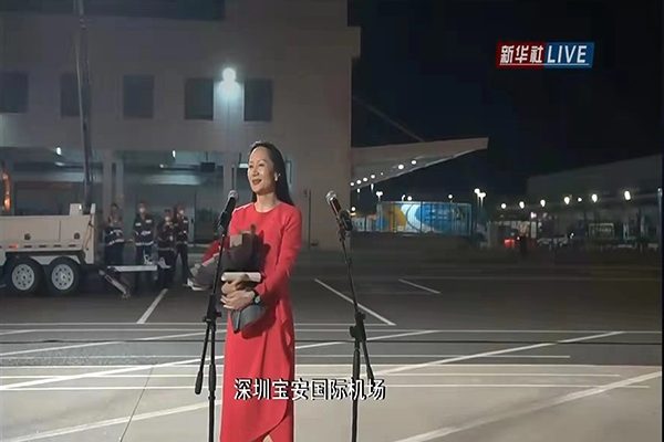 Mengwanzhou主图